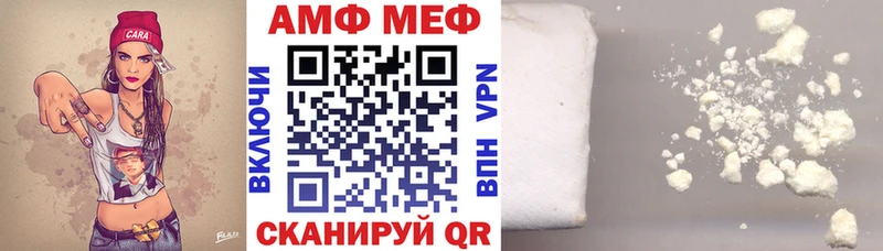 Amphetamine 98%  ссылка на мегу как войти  Судогда  купить наркотик 