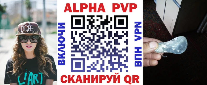 A PVP кристаллы  гидра   сайты даркнета Telegram  как найти   Судогда 