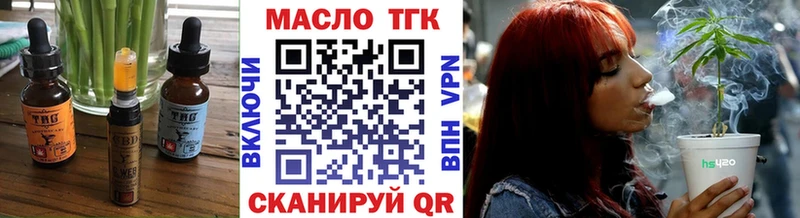OMG рабочий сайт Судогда Еда ТГК конопля