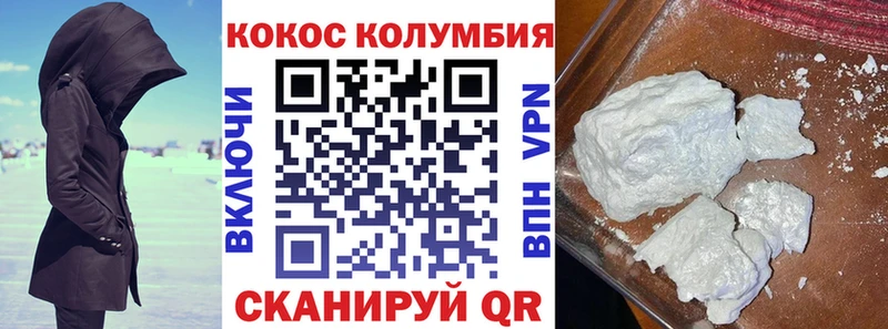 блэк спрут зеркало  Судогда  Cocaine Fish Scale 