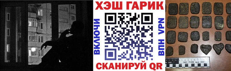 площадка как зайти  даркнет сайт  Судогда  ГАШ Cannabis  мега ССЫЛКА 