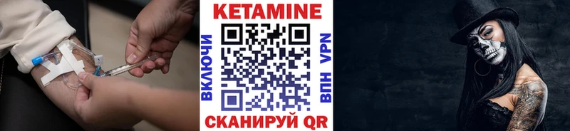 КЕТАМИН VHQ  ссылка на мегу сайт  Судогда 