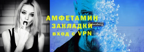 эйфоретик Вязьма