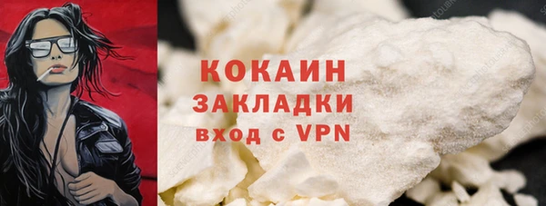 эйфоретик Вязьма