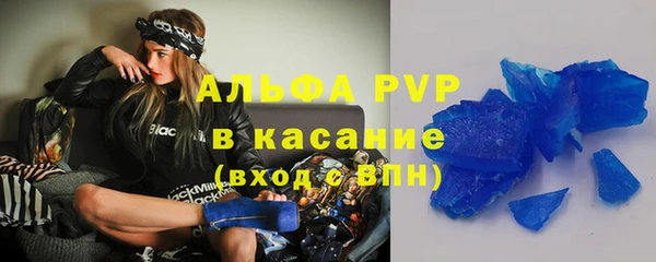 эйфоретик Вязьма