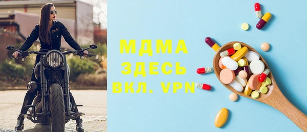 дмт Вяземский