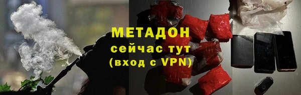 эйфоретик Вязьма