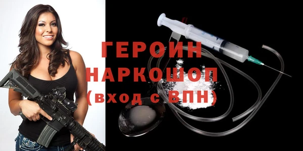 прущие грибы Вязники