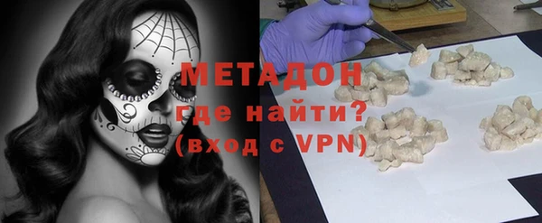 эйфоретик Вязьма