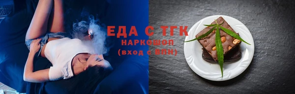 эйфоретик Вязьма