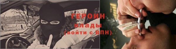 прущие грибы Вязники