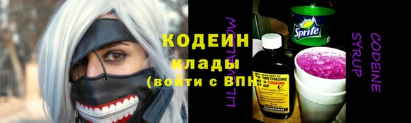 эйфоретик Вязьма