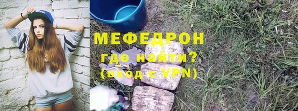 эйфоретик Вязьма
