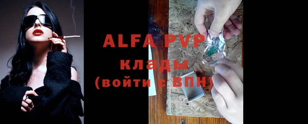MESCALINE Кулебаки