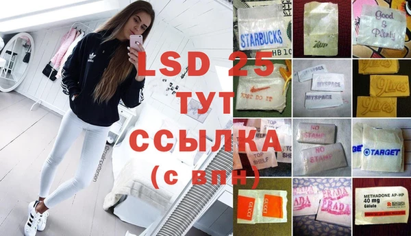 эйфоретик Вязьма