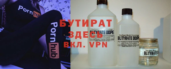 эйфоретик Вязьма