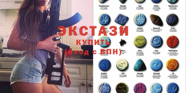 прущие грибы Вязники