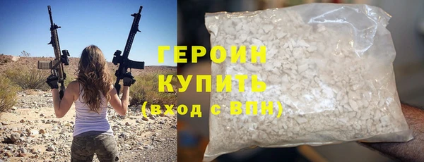 прущие грибы Вязники