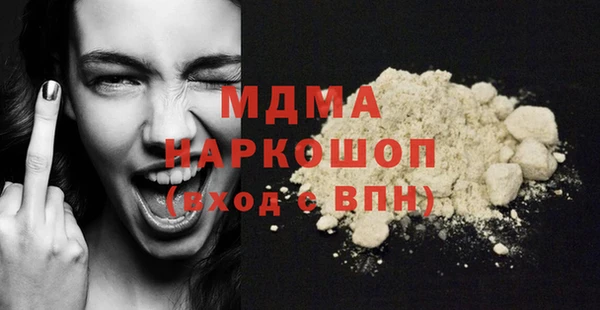 прущие грибы Вязники