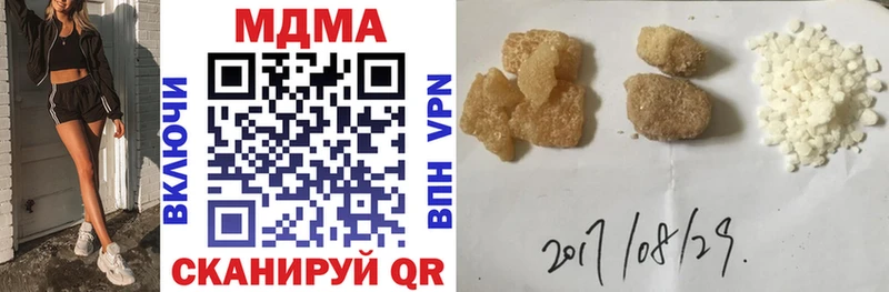 МДМА молли Судогда