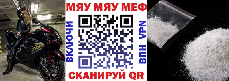 МЕФ 4 MMC  купить наркотик  Судогда 