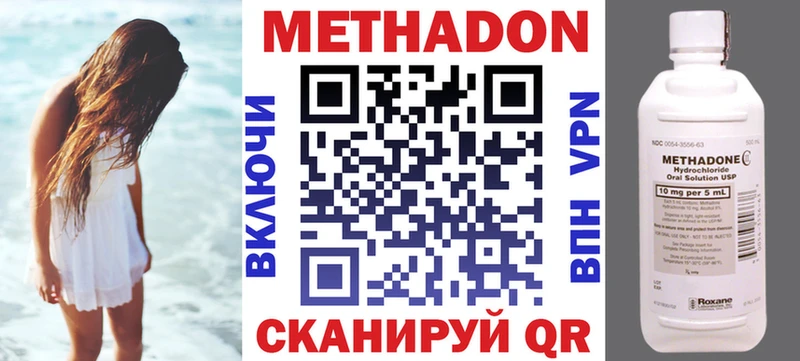 где купить   Судогда  Метадон VHQ 