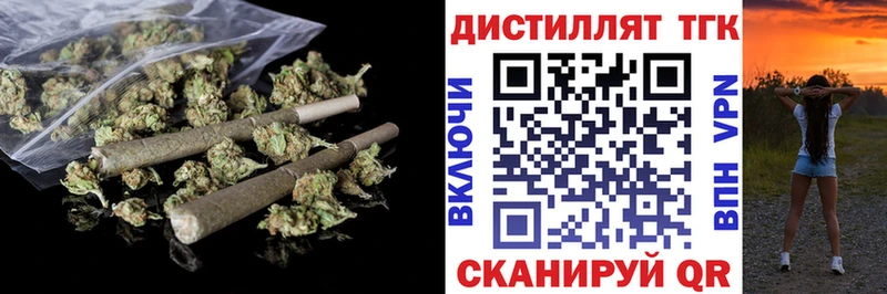 ТГК THC oil Судогда